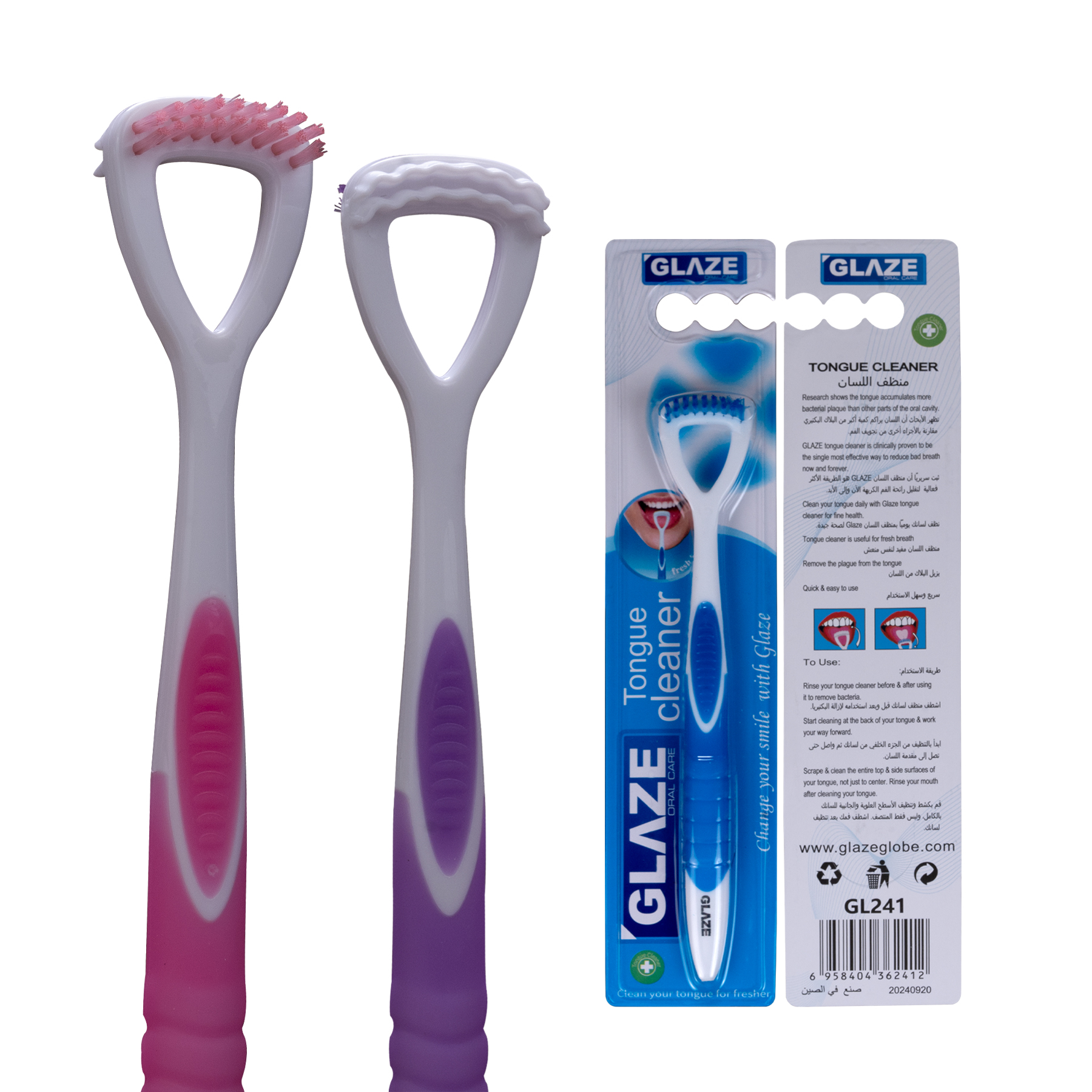 Tongue Cleaner